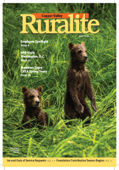 July Cover Photo
